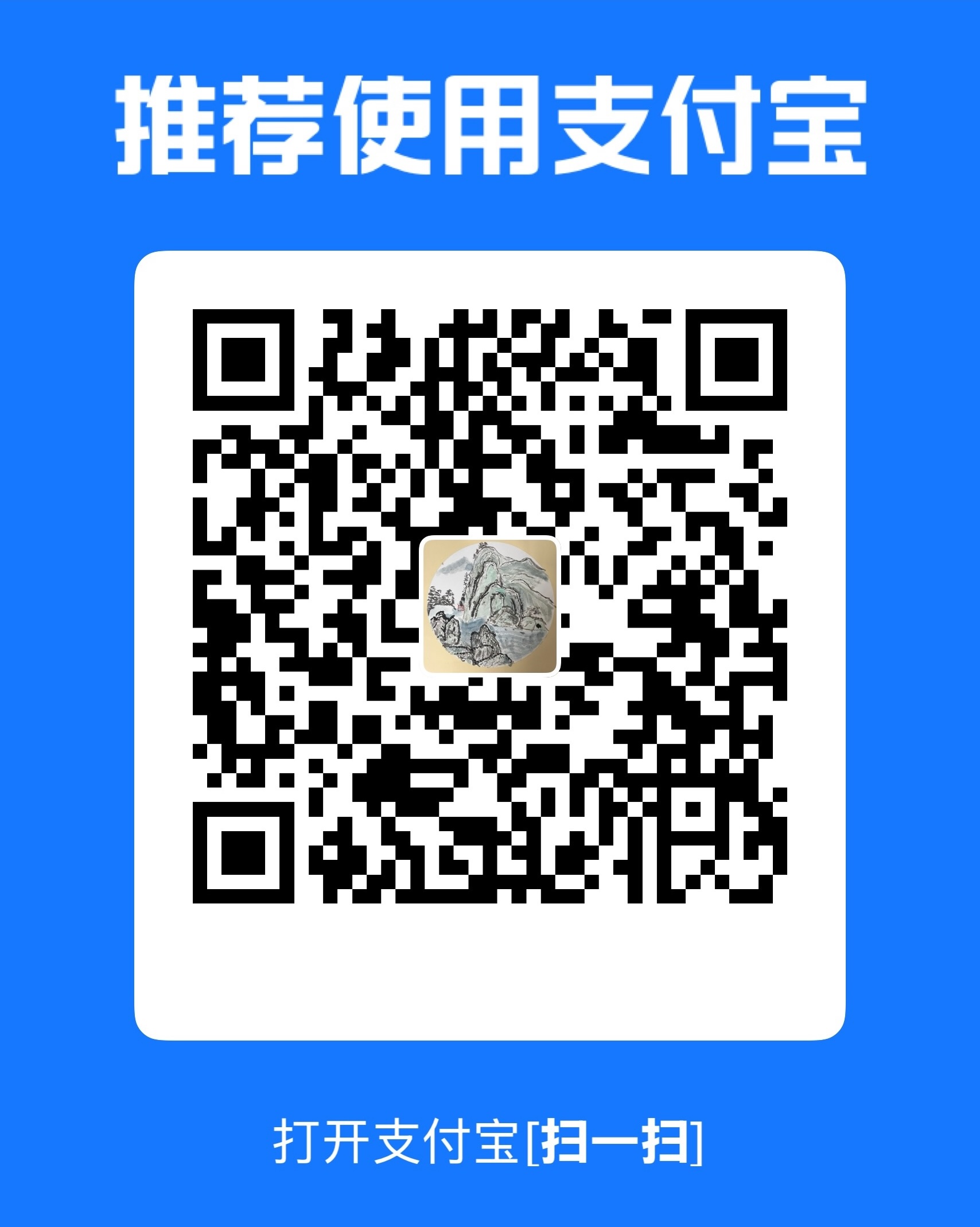 AliPay